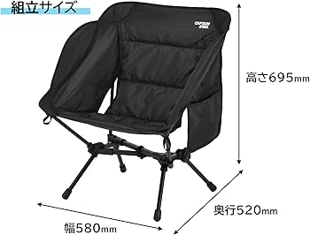 Amazon.co.jp: キャプテンスタッグ(CAPTAIN STAG) アウトドアチェア