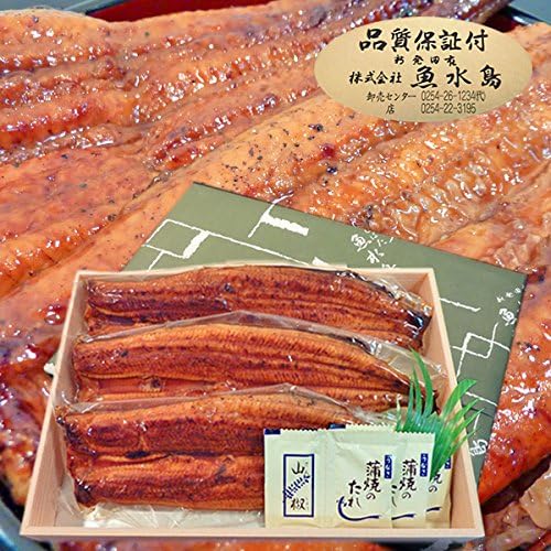 Amazon  魚水島品質保証シール付 鰻うなぎ蒲焼き ふっくらとろける極 