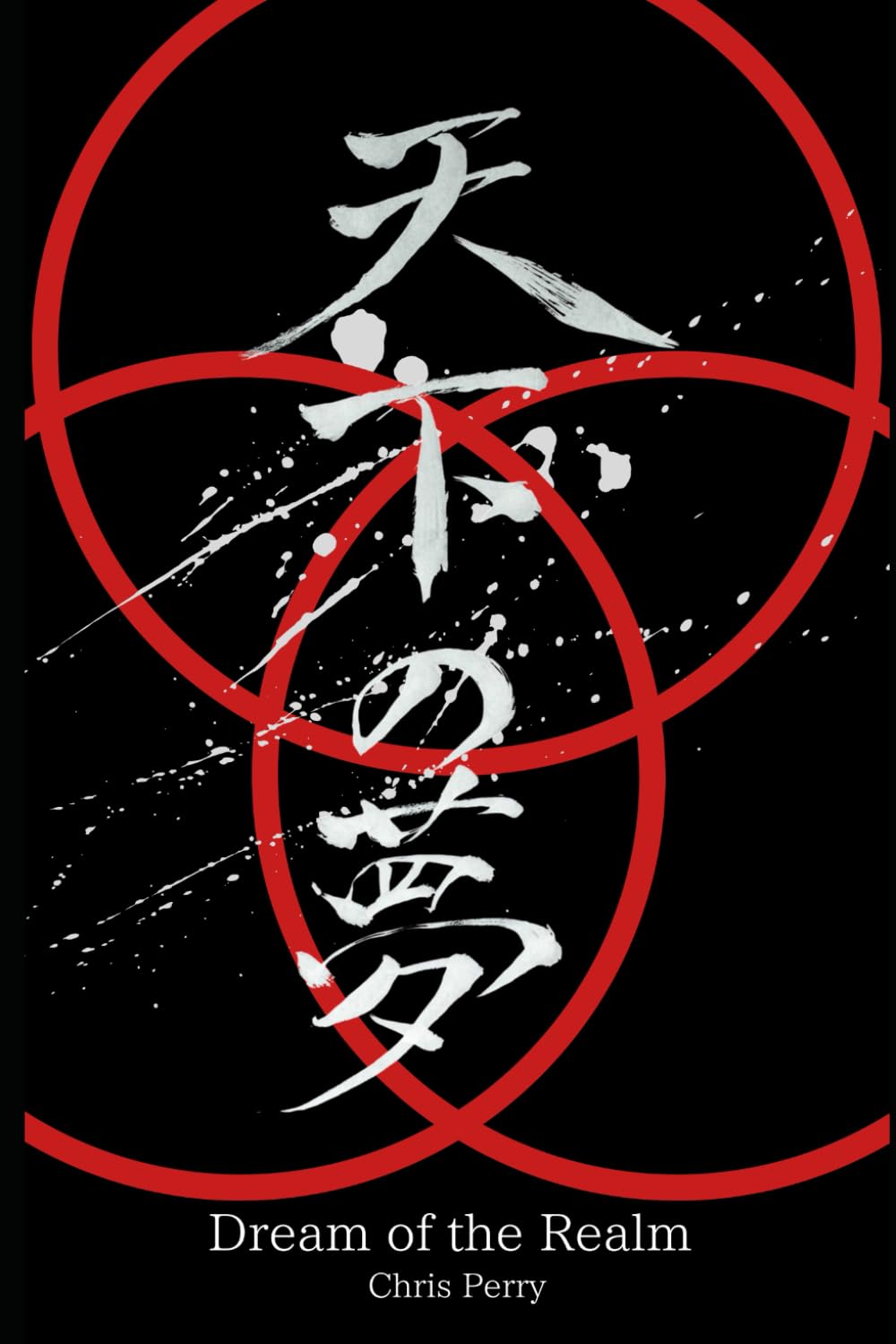 Dream of the Realm: Book 1 of the Gekokujo Series