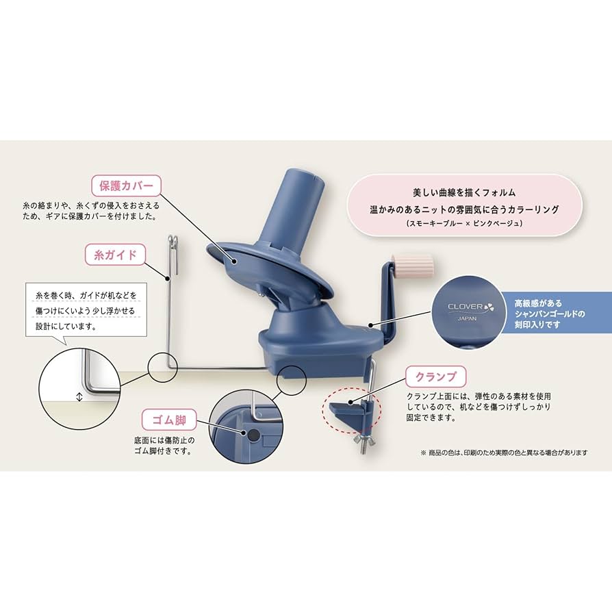 クローバーケープ 毛糸紹介 | 輪針でらくらくニッティング | クロバー株式会社