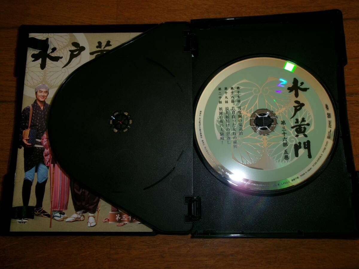 Amazon.co.jp: 水戸黄門○DVD-BOX○第三十六部○全20話／里見浩太朗