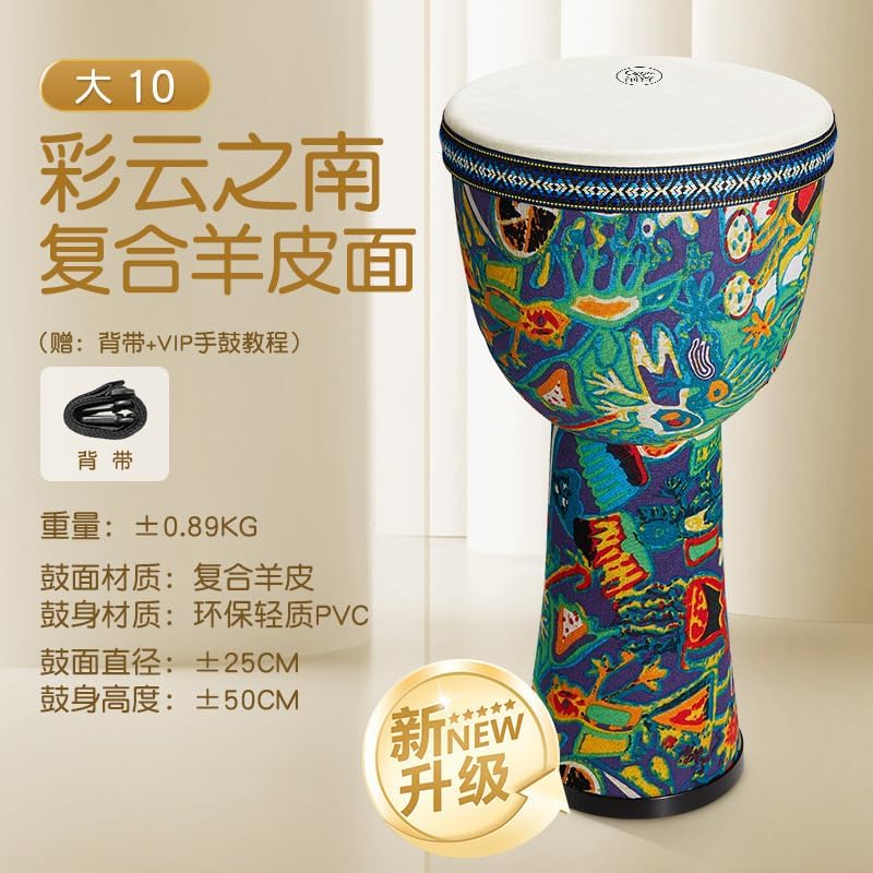 Traditional Hand Drum, Blue Tribal Pattern, Decorative Musical Percussion Instrument for Children, White Drumhead