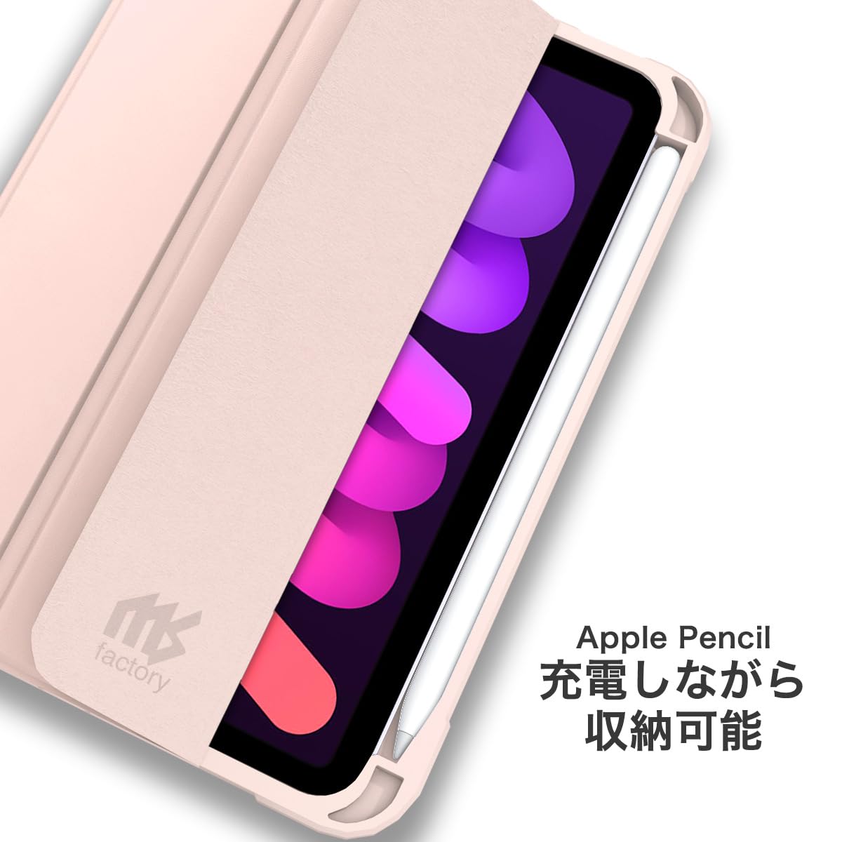 Amazon.co.jp: MS factory iPad mini 7 6 用 ケース mini7 (A17