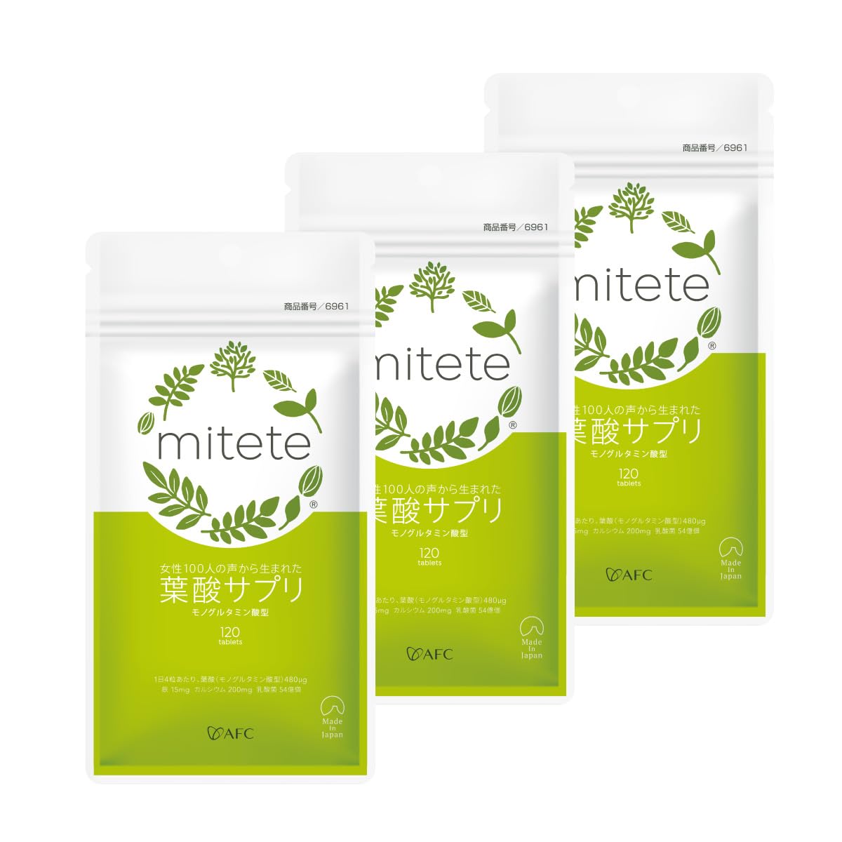 Amazon | (AFC) 葉酸 サプリ mitete 袋 30日分3袋 鉄 カルシウム 妊娠 