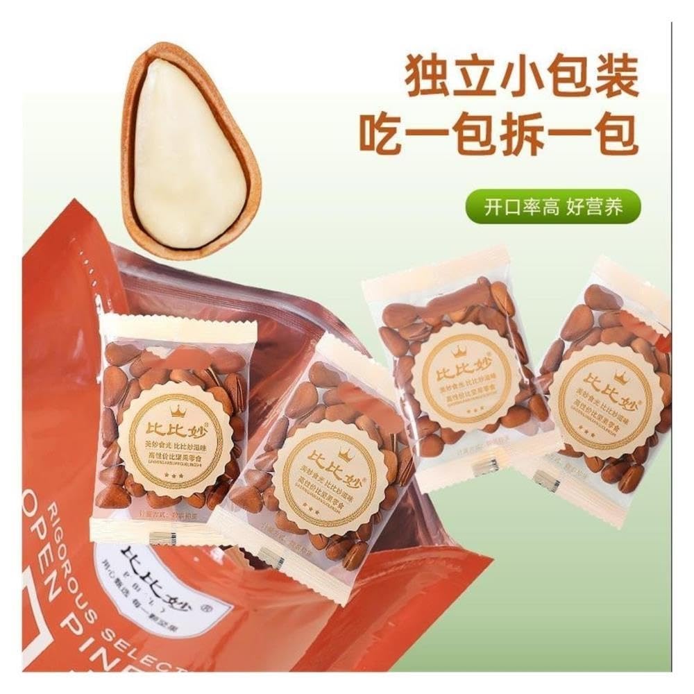 Piñones extragrandes fáciles de pelar (220 g): refrigerio crujiente y sabroso(3pcs)