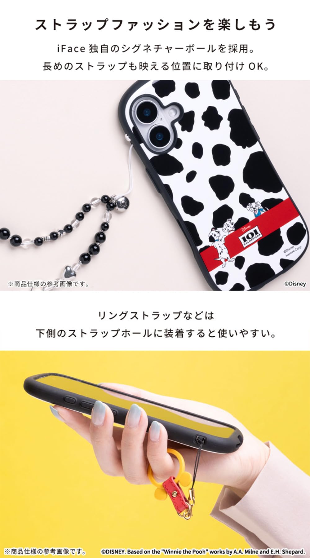Amazon.co.jp: iFace First Class ディズニー ピクサー iPhone 16