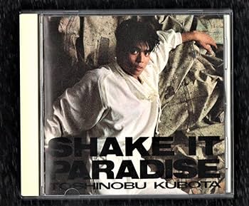 Amazon.co.jp: ∇ 久保田利伸 10曲入 1stアルバム 1986年 32DH