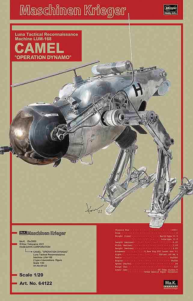 Amazon | ハセガワ マシーネンクリーガー 月面用戦術偵察機 LUM-168