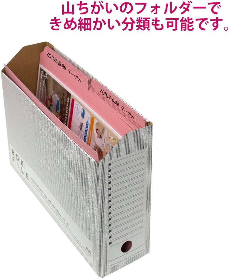 Plus FL-062IF 87-338 Cut Folder, A4 Horizontal Gusset, 2 Mounts, 5 Pairs, 10 Pieces, Pink