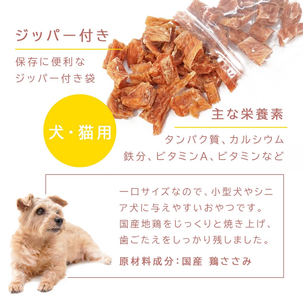 Amazon | 獣医師監修【国産 無添加 無着色】一口 ささみ キューブ 50g