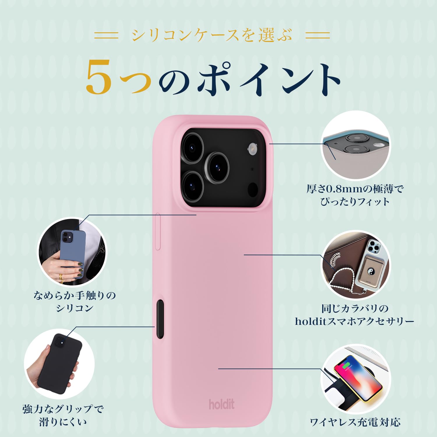Amazon.co.jp: Holdit スマホケース (iPhone 17 Pro Max/パステル