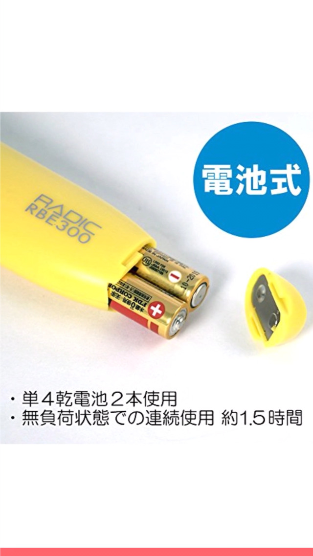 サクラクレパス 電動消しゴム 電池式 イエロー RBE300 　10個　新品 Amazon | サクラクレパス 電動消しゴム 電池式 イエロー RBE300
