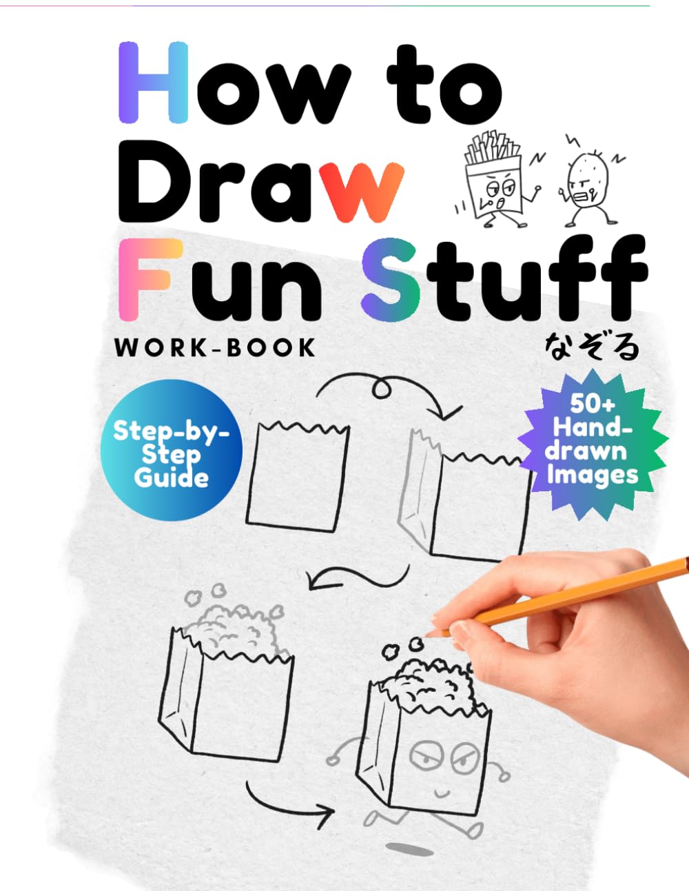 How to Draw Fun Stuff: step-by-step guide work-book to learn to draw fun things
