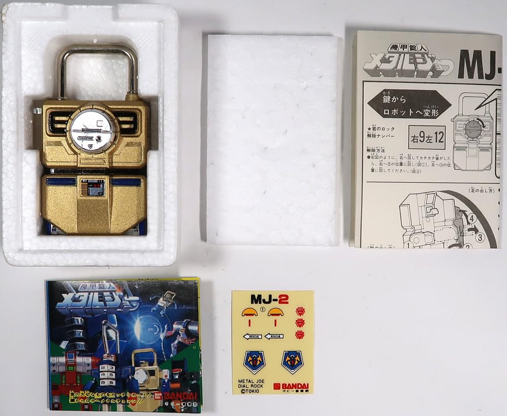 Amazon.co.jp: ダイヤルロック メタルジョーシリーズ : ホーム