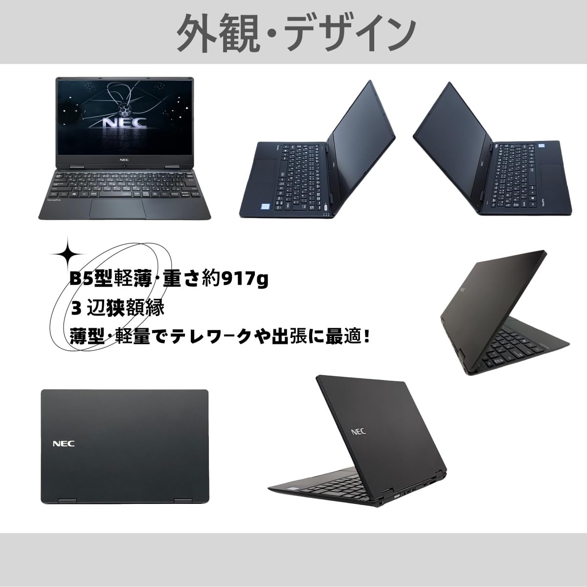 Amazon.co.jp: 【整備済み品】NEC ノートパソコン VersaPro VK