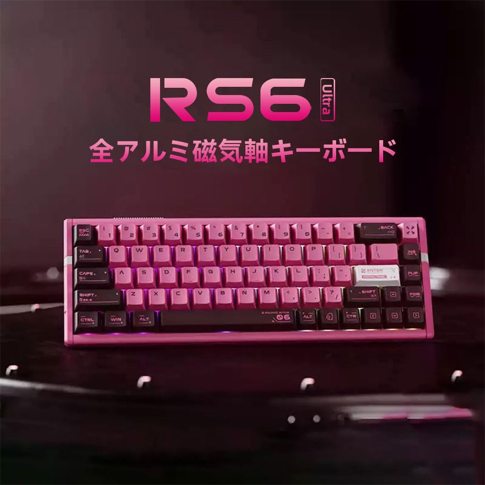 ATK RS6 ULTRA ラピッドトリガー脅威の0.001mm対応 ATK RS6 Ultra レビュー】アプデで最強に！RT0.001mmスタートの