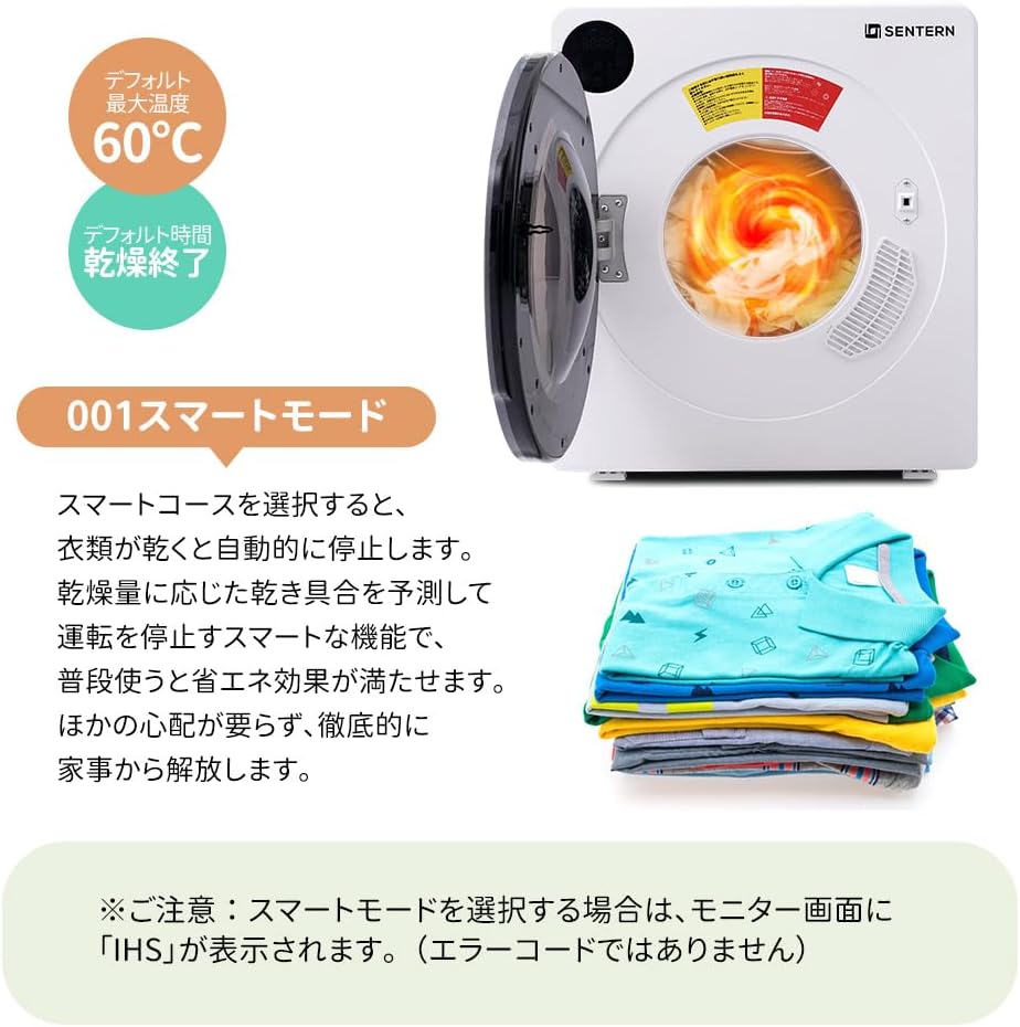 587 Panasonic 人気モデル エコナビ搭載（節水） 大型洗濯機 8キロ