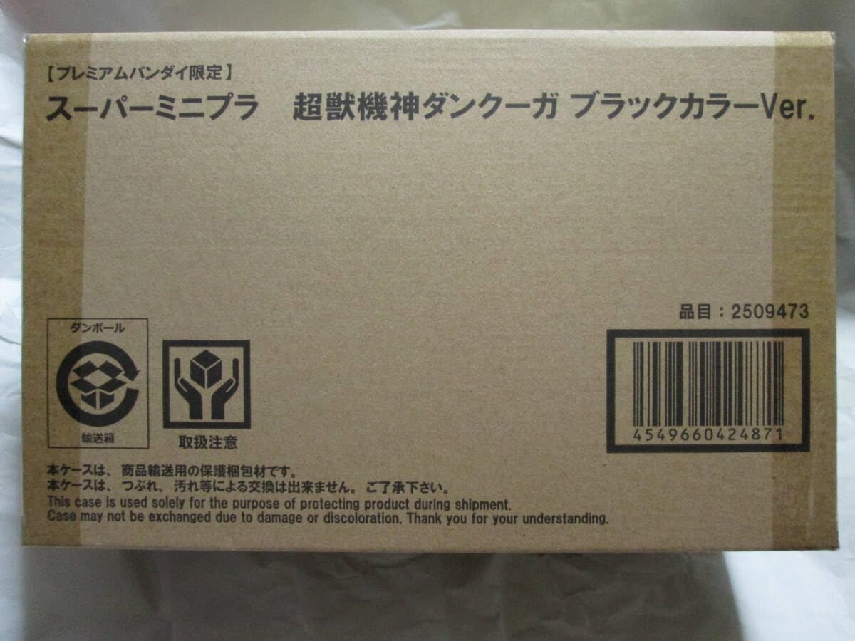 Amazon.co.jp: スーパーミニプラ ダンクーガ ブラックカラーVer 無敵  