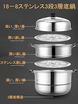ひのき 4段蒸し器 蓋付き　39センチ ひのき 4段蒸し器 蓋付き 39センチ ひのき 4段蒸し器 蓋付き 39