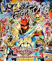 スーパー戦隊シリーズ ナンバーワン戦隊ゴジュウジャー Blu-ray COLLECTION 3【Blu-ray】