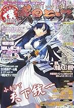 Amazon.co.jp: RIKI: 本