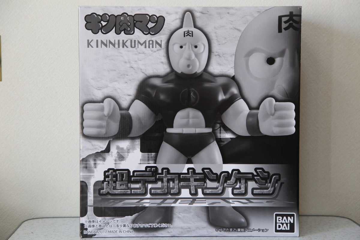 Amazon.co.jp: 超デカ キンケシ キン肉マン（フルカラーVer.）CE00 