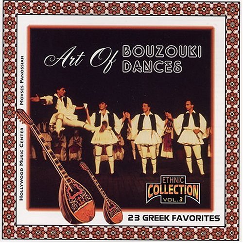 Athens Popular Orchestra Art of Bouzouki Music