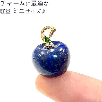 Amazon.co.jp: 【 ミニ 天然石 チャーム 】 アップル 青 ブルー りんご