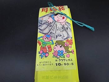 【昭和レトロ】御焼麩袋　200枚 昭和レトロ】御焼麩袋200枚