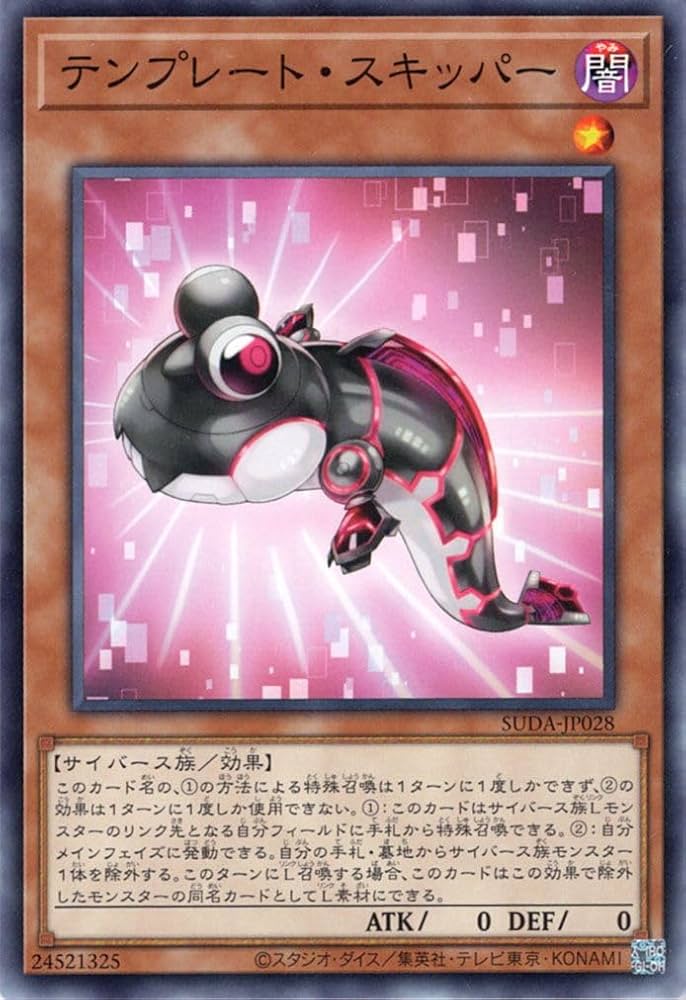 遊戯王高レート 遊戯王OCG】2025年最新の遊戯王カード高額ランキング｜相場/買取