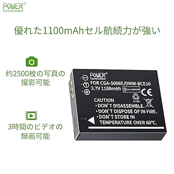 ［リチウム・バッテリー］Panasonic DY-DB35（1個）新品・未使用品 2025年最新】dy-db35の人気アイテム - メルカリ