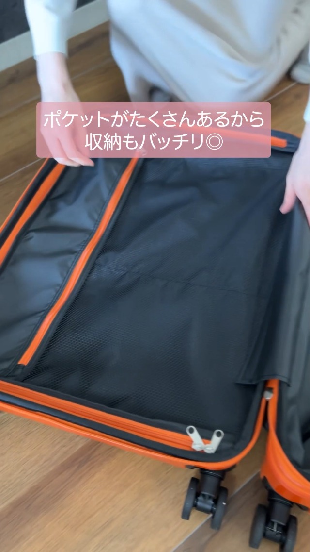 【色:オレンジカーボン】[アクタス] キャリーケース スーツケース ジッパー 機 協和 直送 日時指定不可 アクタス トップオープンジッパーキャリー M