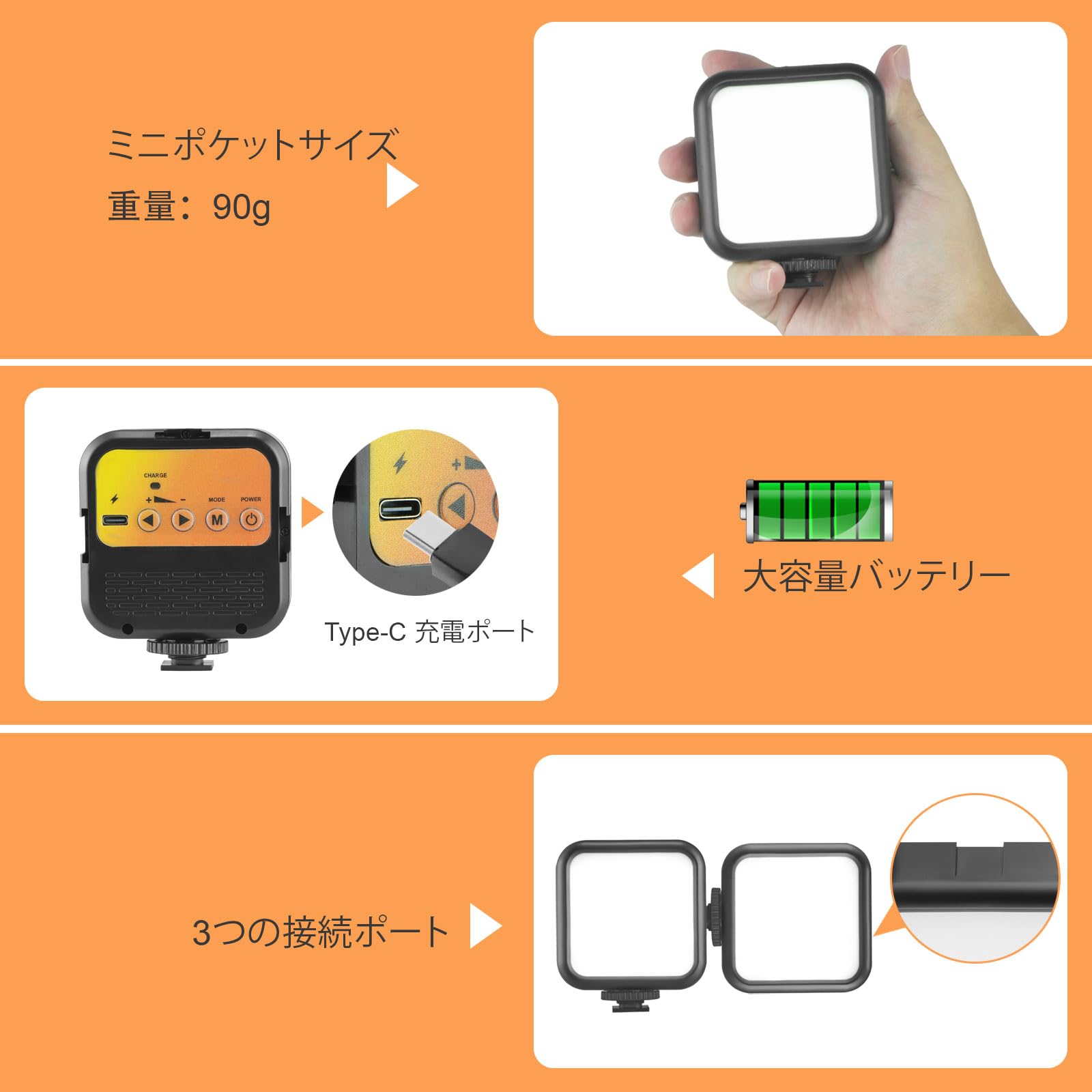 Amazon | 撮影用ライト usb ledビデオライト 小型 充電式 四角形