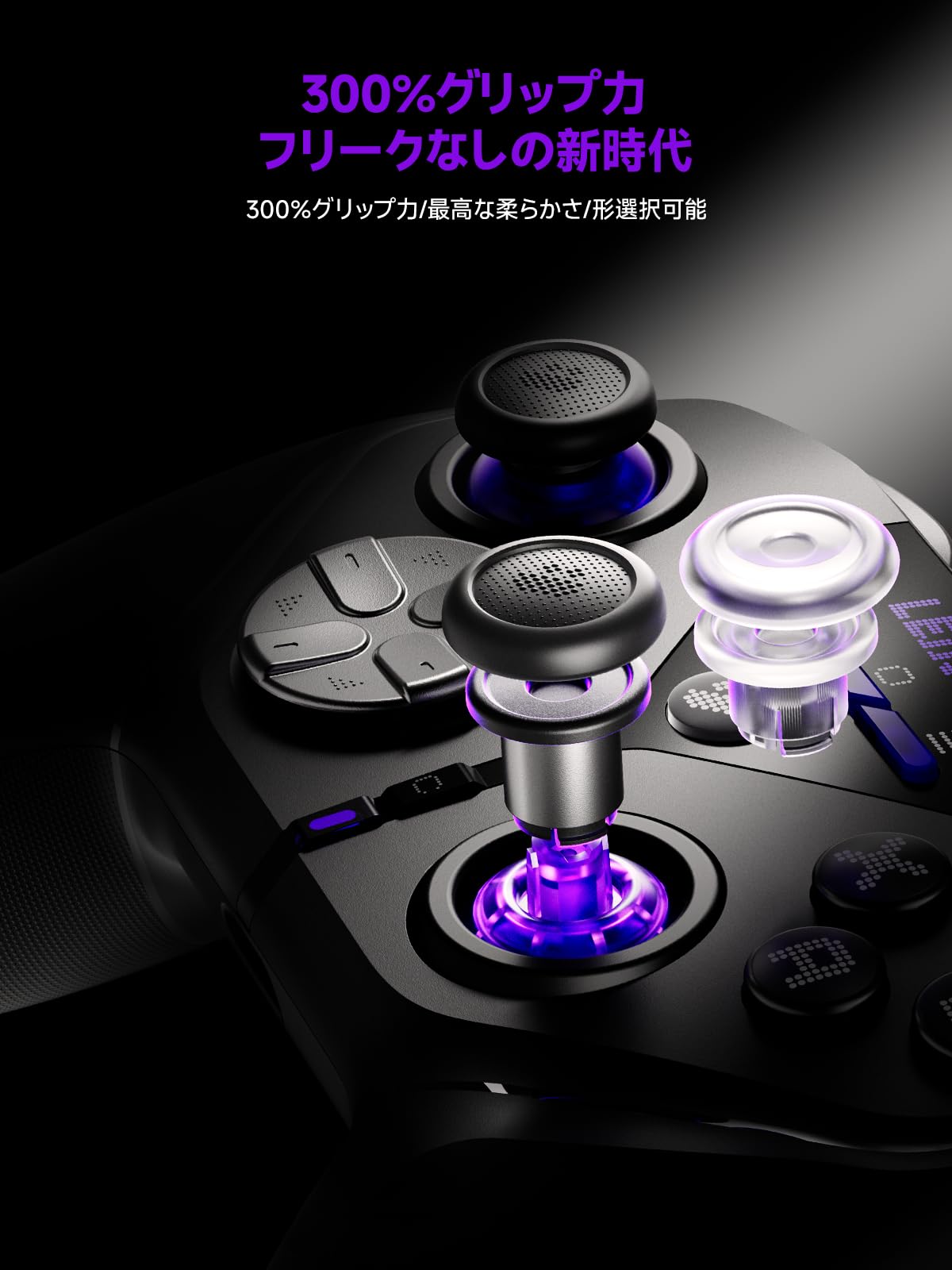 Leadjoy Xeno Plus ゲームパッド専用スティックカバー ダイナミックキャップ 1番セット - 2