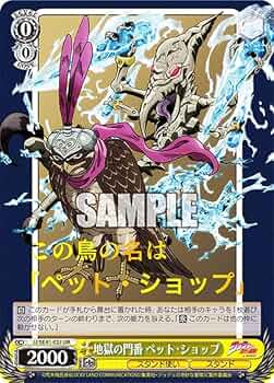 本日限定15%off+即発送　ジョジョコレクション14点(レア商品あり) ジョジョの奇妙な冒険 JOJO WORLD Q カプセルフィギュア