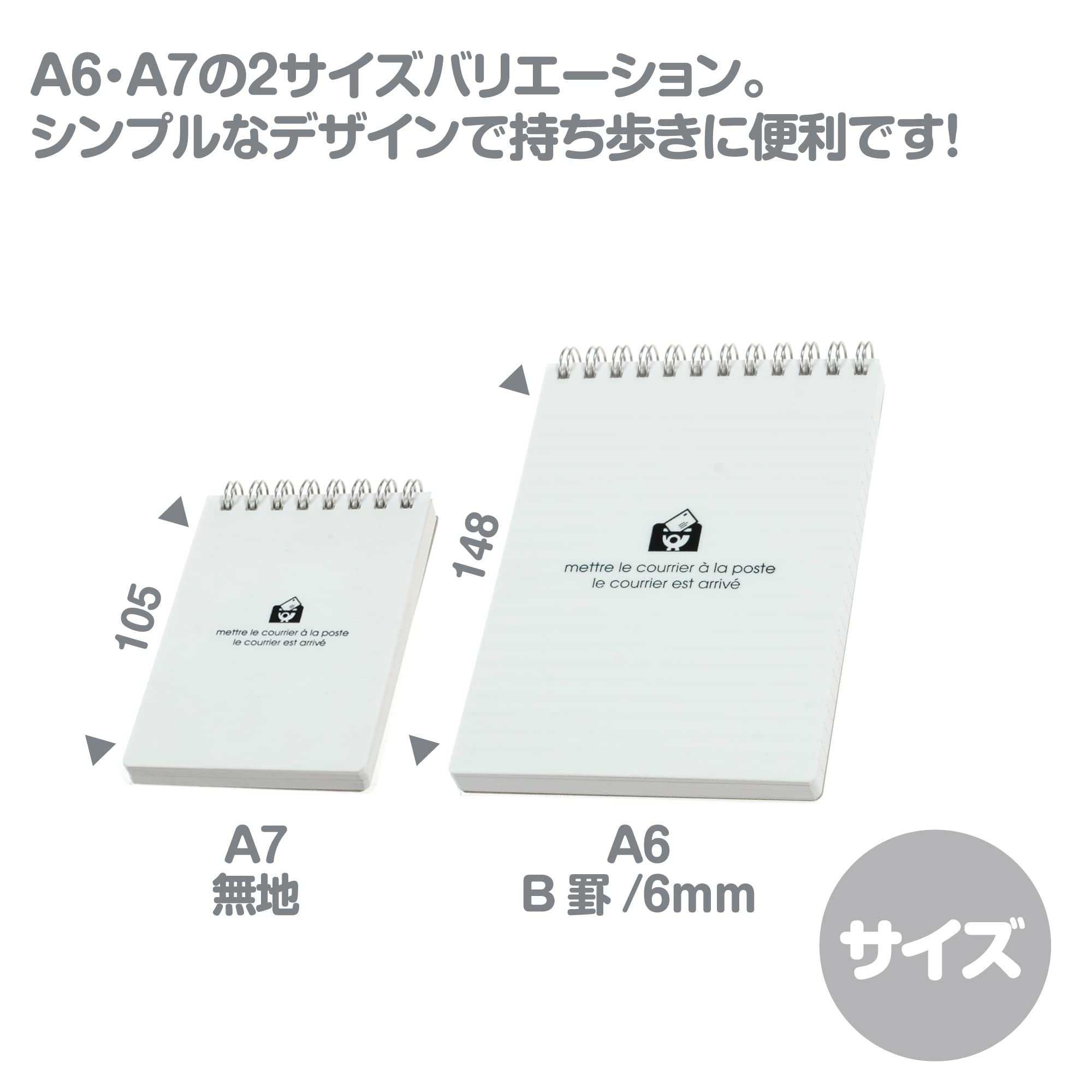 Amazon.co.jp: etranger（エトランジェ） ダブルリングメモ A6サイズ