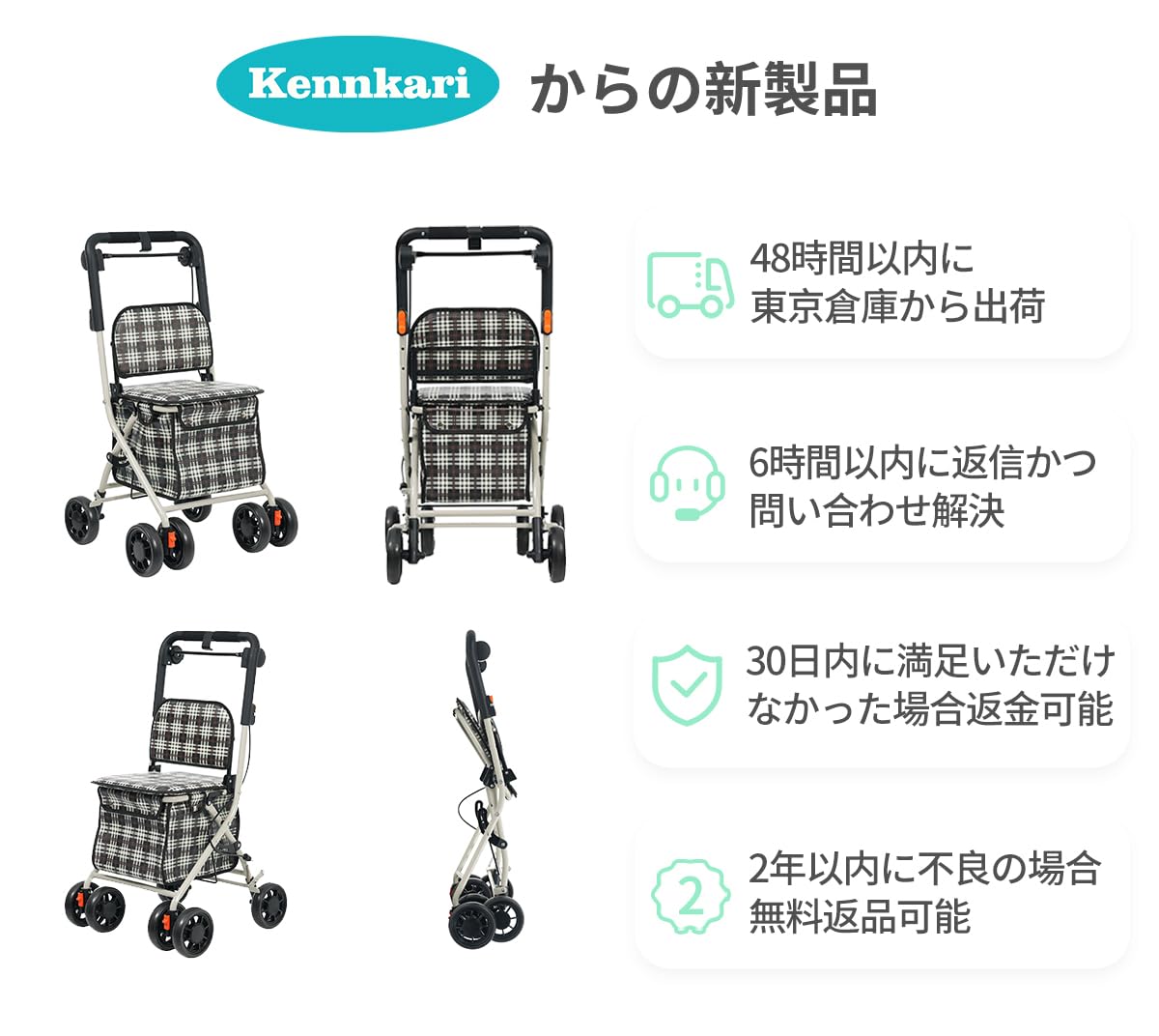 Amazon | Kennkari シルバーカー 軽量 折りたたみ 手押し車 老人用