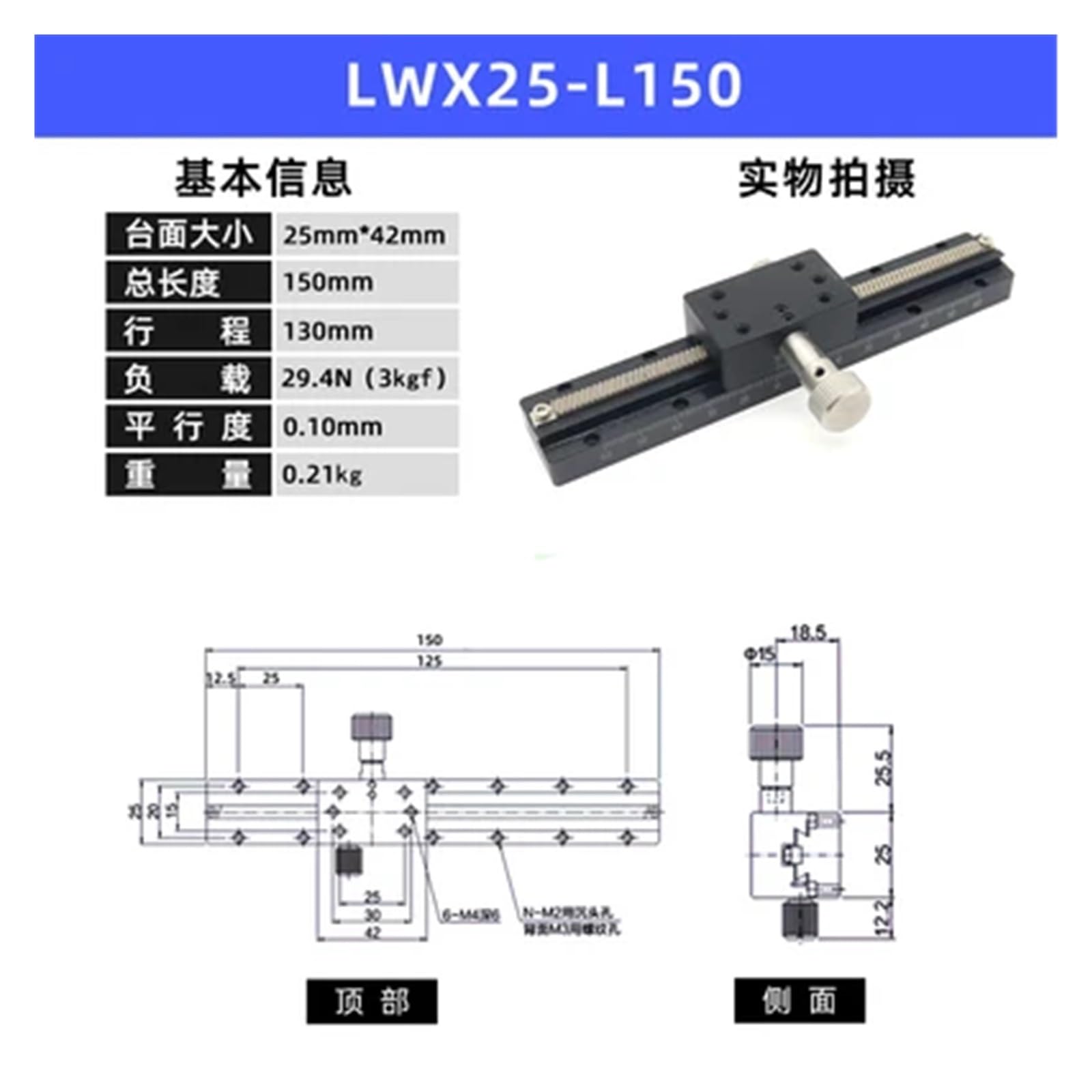 X LWX25 Guida a Coda di Rondine a Lungo Raggio, Slitta di rifilatura, tavola Scorrevole a Coda di Rondine, Stadio Scorrevole, Spostamento, LWX25 L=50 70 100 150 200mm(150mm)