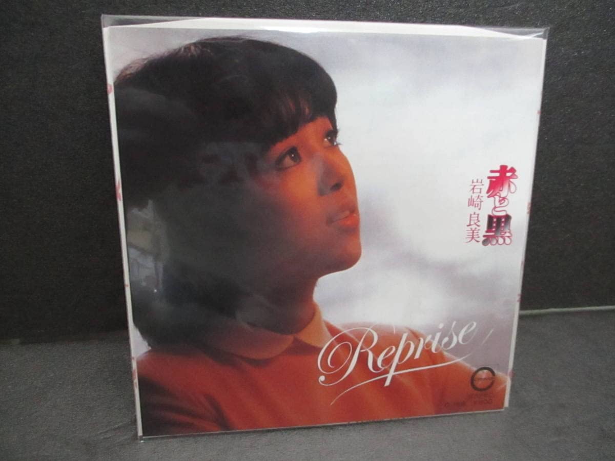 Amazon | 激レアほぼ 岩崎良美30th Anniversary CD-BOXアルバム 
