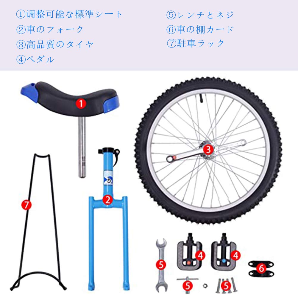 Amazon | 18インチ一輪車 一輪車 組み立て式 競技用 JL-10123