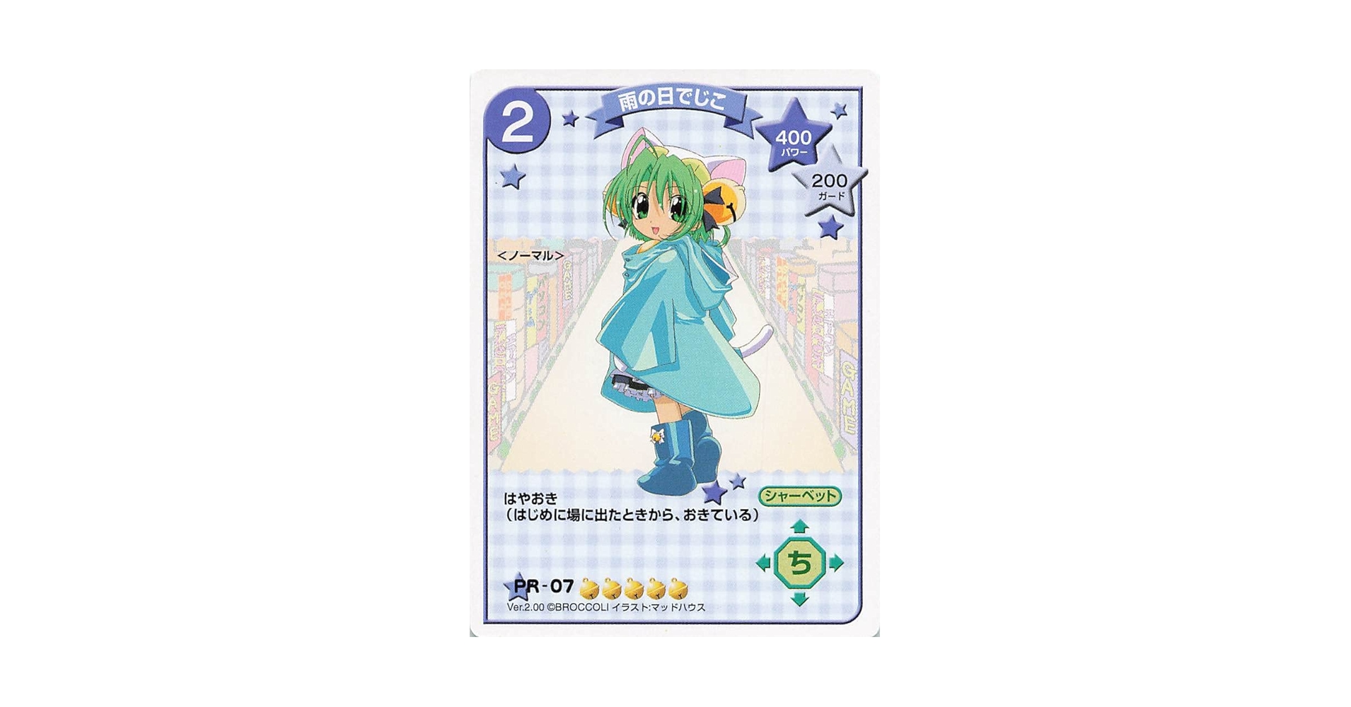 【M734】デ・ジ・キャラット　キャラクターカードゲーム　604枚　まとめ売り M734】デ・ジ・キャラット キャラクターカードゲーム 604枚