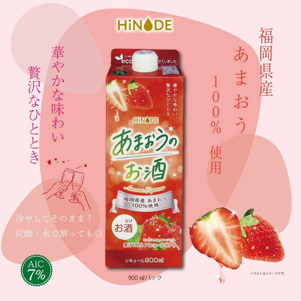 Amazon.co.jp: HiNODE あまおうのお酒[国産果実リキュール 福岡県産