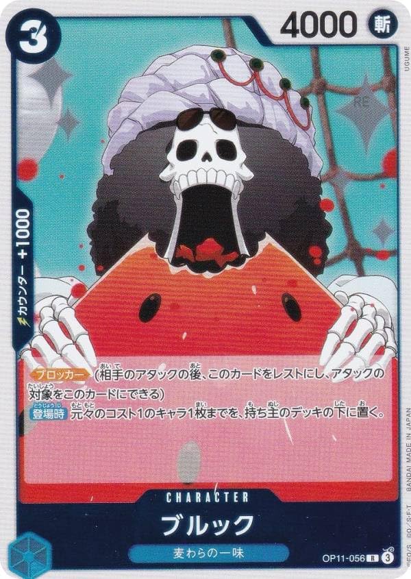 【こうなつ】ワンピースカード　神速の拳　コミパラ　ローダー付き　本日発送 Amazon.co.jp: 【未開封ボックス】ワンピースカードゲーム