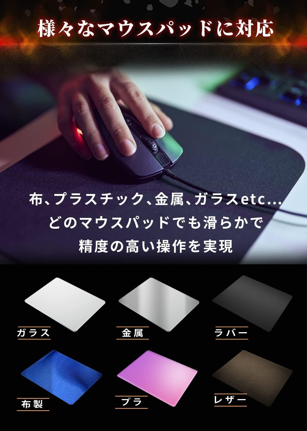 Amazon.co.jp: 鬼エイム マウスソール PTFE G PRO Wireless 用 | White