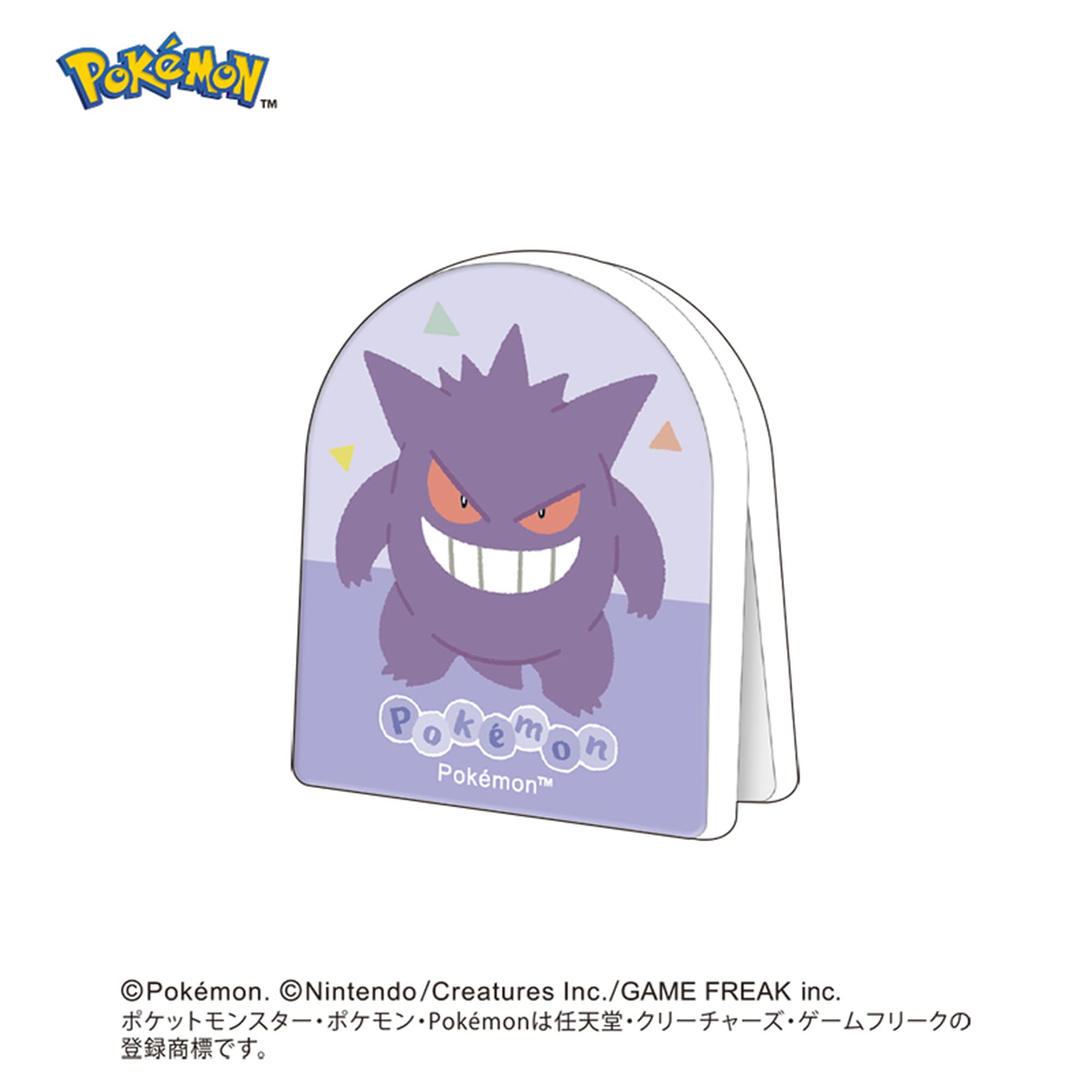Amazon | カミオジャパン ポケモン スタンドクリップ ゲンガー