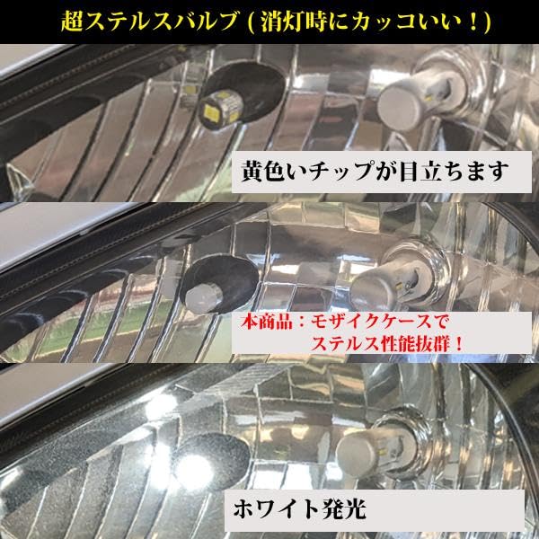 日産c27 セレナ後期LEDポジションライト　右　美品 Amazon | LMMC セレナ C27 C26 C25 T10 LED ポジションランプ