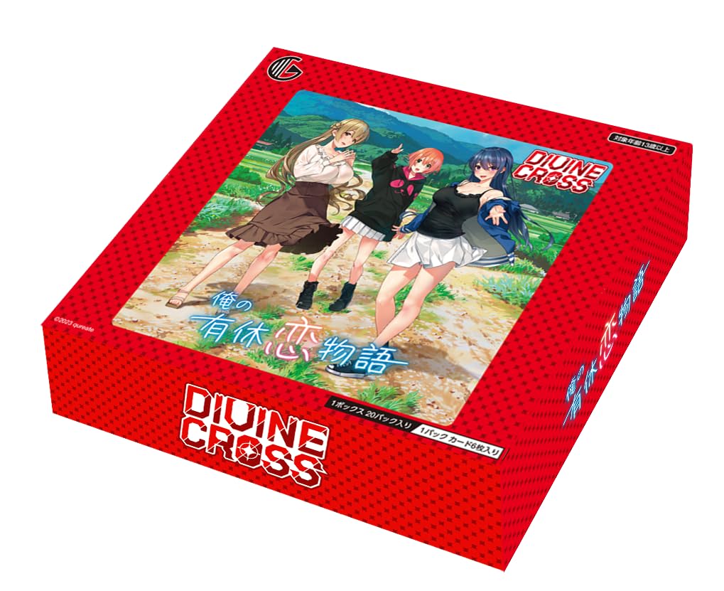 DIVINE CROSS 俺の有休恋物語 カートン ディヴァインクロス Amazon.co.jp: TCG 俺の有休恋物語 DIVINE CROSS 20パック入りBOX