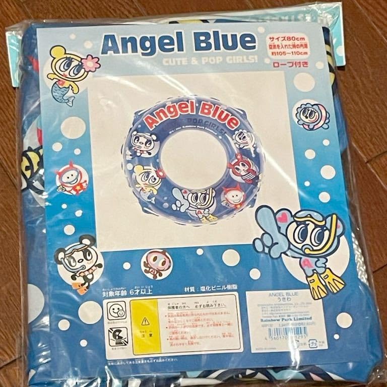 Amazon.co.jp: エンジェルブルー 浮き輪 80cm : おもちゃ