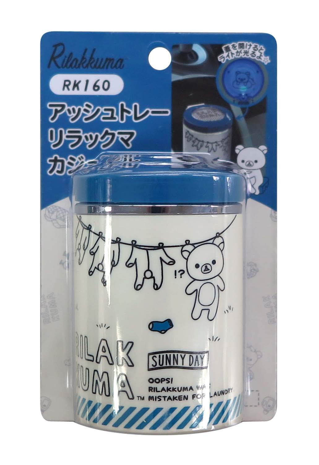 Amazon | 明 邦 rilakkuma リラックマ 車 用 アッシュトレイ