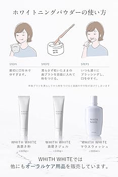 【新品】REVI　美・ホワイトシャインパウダー　100ｇ 送料無料】美ホワイトシャインパウダー100g（シルクパウダー